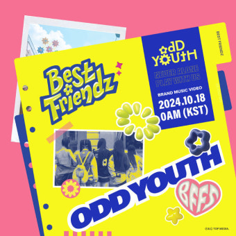 오드유스, 드디어 멤버 밝힌다…18일 브랜드 MV 'Best Friendz' 공개