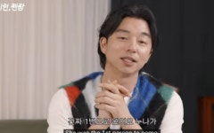 공유가 반할 만...'첫사랑' 채정안에 속마음 고백 [순간포착]