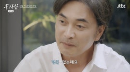 경희, 결국 끝사랑 못 찾았나.. 부족함 느꼈다 눈물 (끝사랑) [종합]