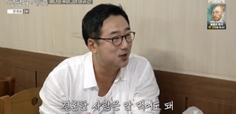 류승수, 주연 출연료 조연 20배 