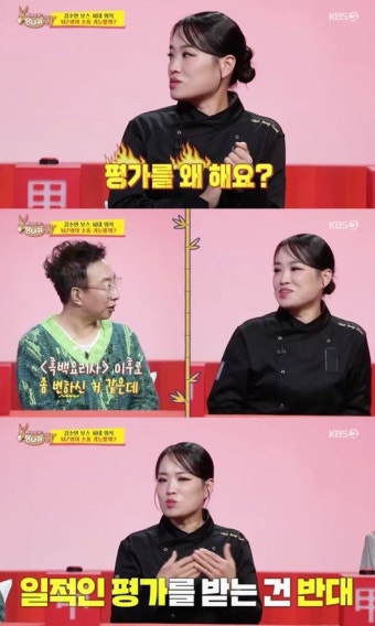 '사당귀' 이순실, 교통사고→폐차 