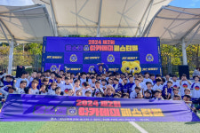 FC안양, ‘2024 제2회 유소년아카데미 페스티벌’ 성료