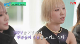 2NE1, 완전체 비하인드 꾸준히 만나…15주년 팬들을 위한 선물 (유퀴즈) [종합]