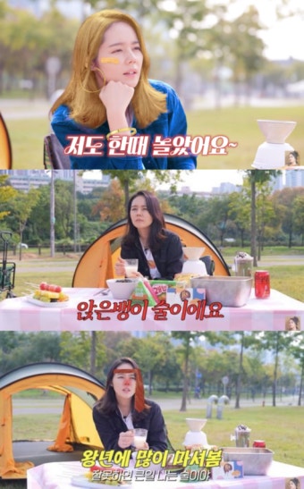 한가인, 연정훈도 놀랄 필터링 해제...유튜브서 물 만난 '자유부인' [Oh!쎈 이슈]