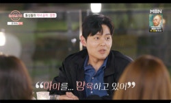 ‘前 MBC 아나운서’ 창현…초1 딸 혼자 육아중 (‘돌싱글즈6’) [어저께TV]