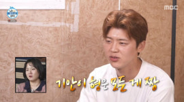 기안84 환승이 습관이야? 키, 씁쓸해…이제 박지현으로 넘어갔다 (나혼산) [어저께TV]