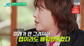 지드래곤, SM 연습생으로 5년, 내가 해야할 일 못 찾아 YG 선택 (유퀴즈) [종합]