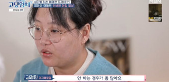 중3 아들에게 술 심부름→알바 강요? '고딩엄빠5' 김정민, 기막힌 일상 [종합]