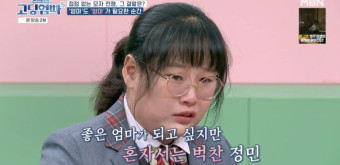 중3 子에 술 심부름→