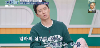 하루 맥주 16캔 마시는 김정민, 술 심부름 위해 중3 子 조퇴 강요까지? ('고딩엄빠5') [순간포착]