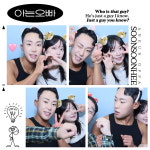 순순희, 신곡 아는오빠 오늘(31일) 발표...포스트맨 곡 리메이크