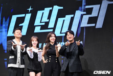[사진]박진영-차태현-김하늘-웬디, 특별한 당신을 찾습니다