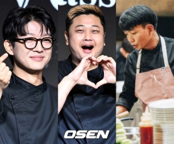 '사생활 논란' 트리플스타는 잠적..절친들은 백종원과 고정 예능(레미제라블)