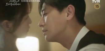 주지훈과 정유미가 tvN 드라마 사랑은 외나무다리에서에서 연기하는 캐릭터들이 뜨거운 로맨스를 시작하며 진실한 사랑을 찾아가는 이야기가 전개됩니다. 석지원과 윤지원이 서로에 대한 진심을 확인하며 진정한 연애의 길로 나아가고 있으며, 어른들의 연애에 대한 다양한 감정과 스킨십 장면을 통해 로맨틱한 이야기가 전개 중입니다. 이들의 연애 이야기는 많은 시청자들의 이목을 끌며, 진정한 사랑과 로맨스가 펼쳐질 것으로 기대됩니다.