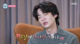 안재현, 컨디션 난조에 결국 수술 받았다…신경손상 올 수 있어 (나혼산) [Oh!쎈 예고]