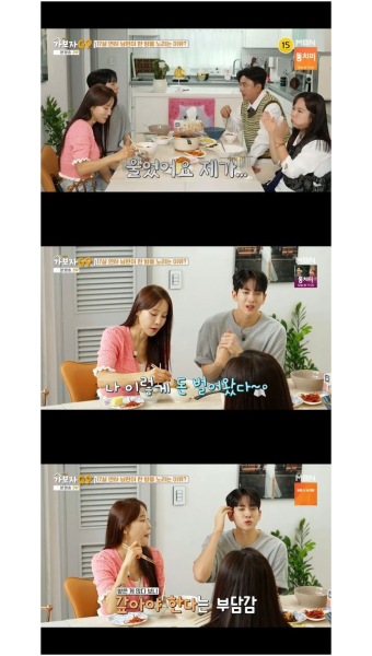 17세 연하 류필립, 미나에 무릎 꿇었다 