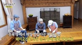 소식가 주우재, 급식대가 수육에 입터졌다..“39년간 먹은 돼지고기 중 최고” [Oh!쎈 포인트]
