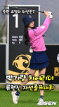 박기량 치어리더,야구장 요정의 티샷 실력은? [O! SPORTS 숏폼]