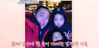 정지선, 올해 초 둘째 유산…