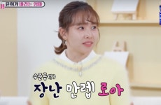 나 이동건이야 조윤희, 돌연 입에 뽀뽀 당한 스토리..그 정체는?