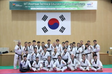 세계 20개국 심판, 코치, 지도자, 선수 태권도원에 모였다... 품새 기술교육 및 실기강사 교육