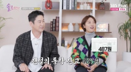 “잔고 487원” 황정음, 전남친 김용준과 ‘우결’에 목숨 건 이유 [Oh!쎈 포인트]