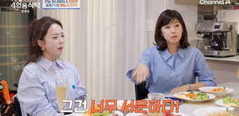 현영 