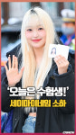 ‘오늘은 수험생!’ 수능장 향하며 상큼 인사 전하는 세이마이네임 소하 [O! STAR 숏폼]