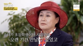 박원숙, 붕어빵 손녀 딸 공개 