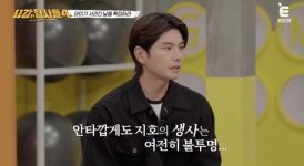 진돗개는 개모차→아이는 폭행中 사망.. 뒤바뀐 운명 (‘용형4’) [종합]