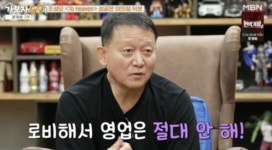 티아라 언급했던 김광수 대표..이의정 잠적설도 해명 (가보자GO)