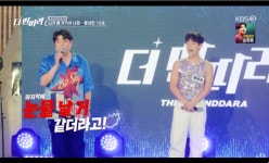 신동, 18세 男고생 영탁 빙의 춤사위에 충격…마지막에 눈물 날 것 같았다 (‘더 딴따라’) [종합]