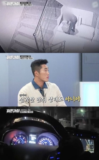 박하선, 대리기사 폭행갑질 만행에 결국 폭발..