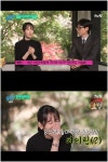 서현진, 청춘에게 고하다 