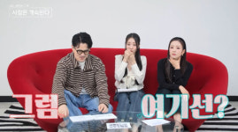나솔사계 돌싱남 위생 강박 심해 아이 만들 수 없어