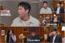 동성애자 손영준 완벽한 나 닮은 남자가 이상형..게이 구남친 등장 (구남친클럽)
