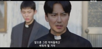 '열혈사제2' 최고 15.2% 김남길 대상 유력 후보..성준 '불타는 성모상' 충격엔딩