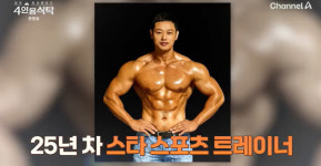 충격 양치승 사기피해, 처음 아니었다 現헬스장 쫓겨날 위기  [종합]