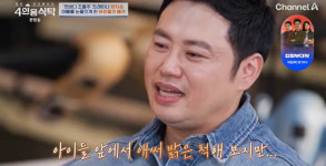 4억아닌 '5억' 사기피해..양치승, 결국 눈물 