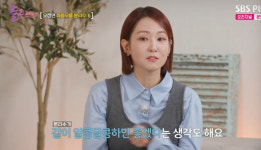 '서장훈과 이혼' 오정연 ,진짜 재혼하나 