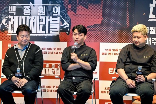 가오정 안재현, 흑백요리사 김태성과의 인맥 공개로 팬들 놀람