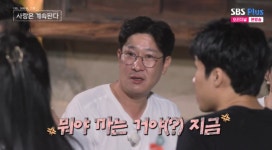 나 까는 거야? 미스터 백김, 10기 정숙에 정색··무슨 말 했길래 (나솔사계) [순간포착]