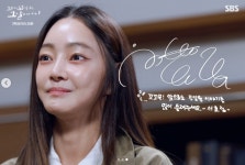 '故김수미 며느리' 서효림, '꼬꼬무'서 펑펑 오열