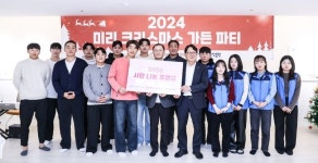 송성문 이주형 등 키움 선수들, 서울SOS어린이마을에서 사랑 나눔 행사