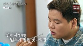 전현무 영향력 이 정도였나? 