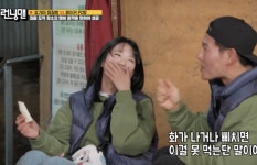지예은,우리 집 초대 규현, 손수 요리까지..핑크빛 부러움 폭발 [종합]