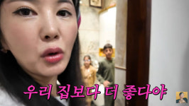 장영란, 인도 부잣집 간택 받았다 26억 목동家 보다 더 좋아 (A급장영란)