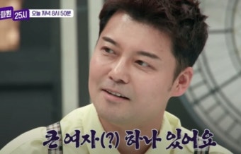 '20살 연하 女아나운서와 열애설' 전현무, 진짜 올해 연애하나..'깜짝' [순간포착]