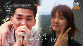 박소현 시누이 3명, 괜찮을까 51세 치과의사와 맞선에 설렘→고민 (이젠사랑) [종합]