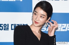 자숙 끝 서예지, 첫 단독 팬미팅 개최...데뷔 11년만 [공식]